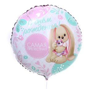 Шар «Самая прелестная» в Звенигороде