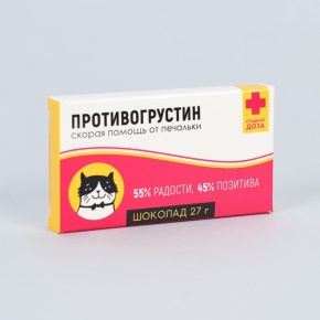 Шоколад противогрустин 27гр. в Звенигороде