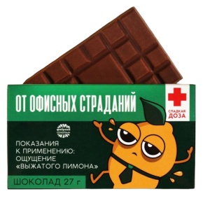 Шоколад молочный «От офисных страданий», 27 г в Звенигороде